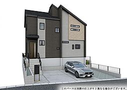 四街道市旭ヶ丘2丁目