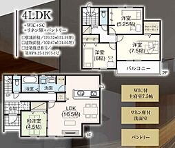 千葉市花見川区さつきが丘13期