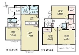 八千代市上高野　第1期