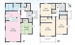船橋市三山23期