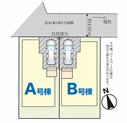八千代市八千代台西8丁目525番
