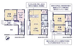 千葉市稲毛区稲丘町　1期