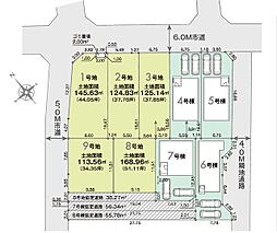 佐倉市中志津7丁目 第1期 6号棟