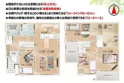 四街道市大日16期