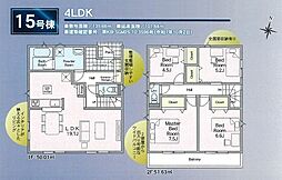 船橋市金杉第12