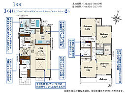 八千代市大和田