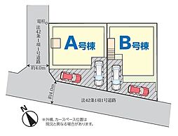 船橋市三山3丁目167番44