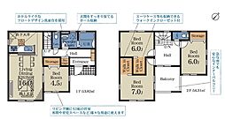 八千代台東6丁目 第2