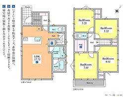 船橋市松が丘5期