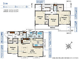 千葉市花見川区作新台2丁目