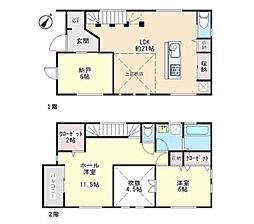 船橋市八木が谷町　中古戸建