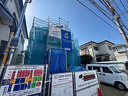 四街道市旭ヶ丘4丁目　4期