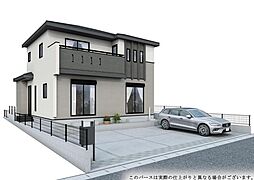 四街道市旭ヶ丘