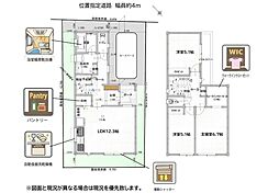 船橋市八木が谷2丁目