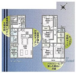 八千代市勝田台第13