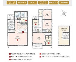 タマタウン　船橋市松が丘