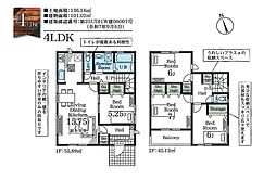 鎌ヶ谷大仏駅3期