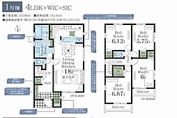 二和東6丁目 第2