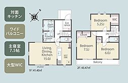 白井市冨士　24-4期