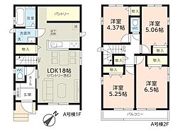 千葉市稲毛区長沼町293番
