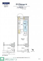 プラウドフラット両国サウス 403
