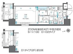 ZOOM秋葉原EAST 803