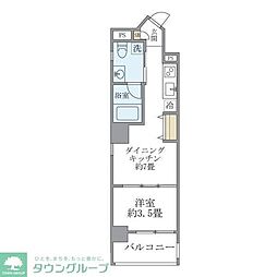 アールプライム大手町