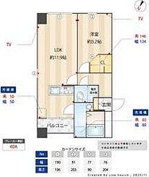 オーパスホームズ八丁堀