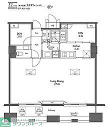 グラディート汐留ロッソ
