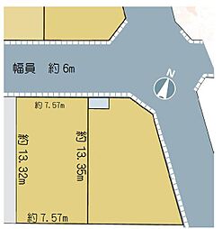 街並みキレイなロケーション開発分譲地　　松戸市五香2丁目