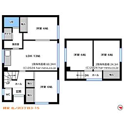 北ノ沢3丁目戸建