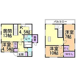 札幌市南区南沢四条4丁目の一戸建て