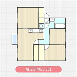 真駒内柏丘団地B-3号棟