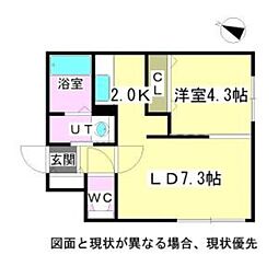 カルディーノ澄川