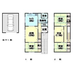 大型犬相談可南沢2-3 戸建