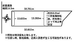 旭ヶ丘　土地