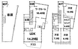 中央区平尾5丁目　中古戸建