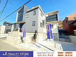 ブルーミングガーデン青山2丁目　新築戸建　1号棟