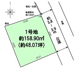 南区井尻1期　土地　1号地