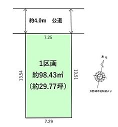 大野城市東大利1期　土地　1号地