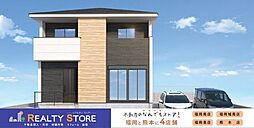 南区皿山1丁目1期　新築戸建　1号棟