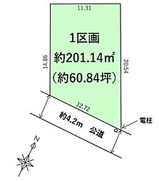 南区鶴田5期　土地　1号地