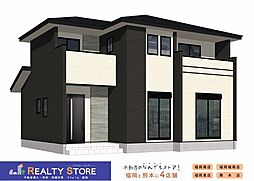 For.Mとびたけ1丁目1期　新築戸建　1号棟