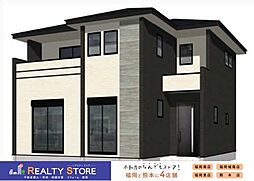 For.M志免2丁目6期　新築戸建　1号棟