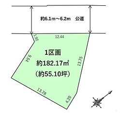 博多区諸岡5期　土地　1号地