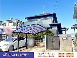 筑紫野市大字筑紫　中古戸建