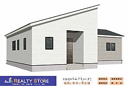 Bloom緑ケ丘2丁目3期　新築戸建　1号棟