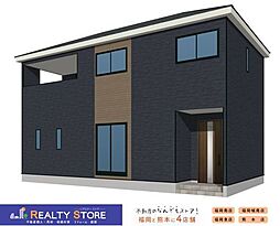 クレイドルガーデン須恵第3　新築戸建　1号棟