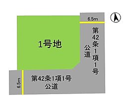 志免町桜丘5丁目　土地　1号地