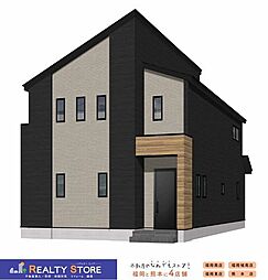 Adoble志免1丁目4期　新築戸建　1号棟